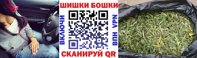 Все наркотики Сертолово mega Меф ГАШИШ Бошки Шишки COCAIN АМФЕТАМИН