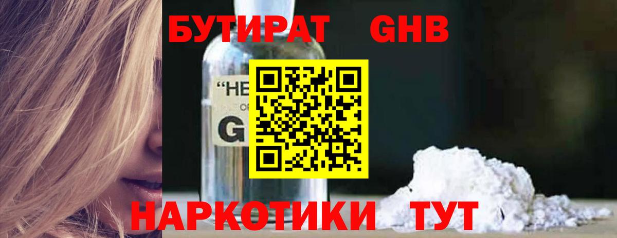 Сертолово  Вход с VPN  МАРИХУАНА  НБОМе  ГАШ  Codein  Меф  Купить наркотик  Кокаин 