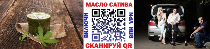 Еда ТГК конопля  Сертолово 
