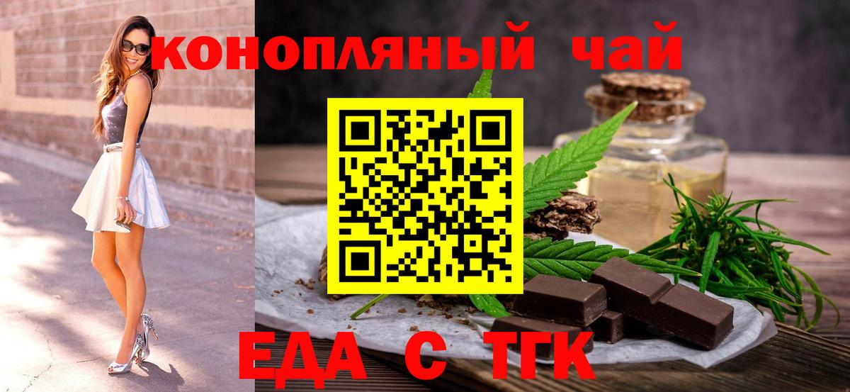Cannafood марихуана  Вход с VPN  Сертолово 