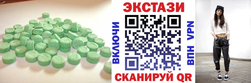 Ecstasy Cube Сертолово