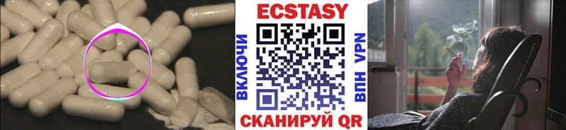 купить   Сертолово  mega ТОР  Ecstasy ешки 
