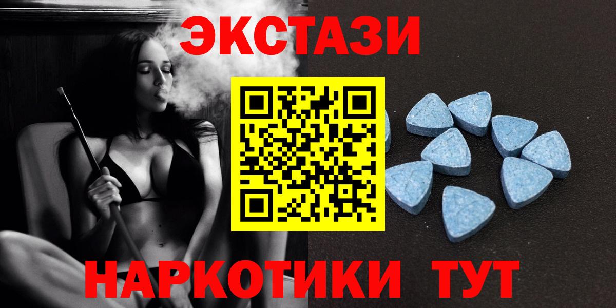 ЭКСТАЗИ Punisher Сертолово