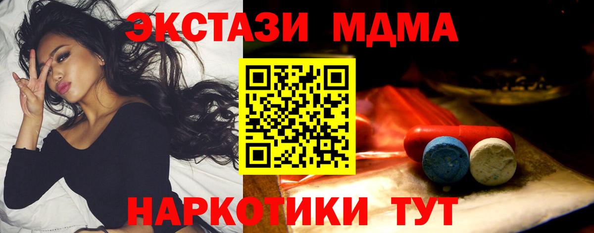 Меф кристаллы  Метадон  Вход с VPN  Сертолово  Конопля  ГАШИШ 