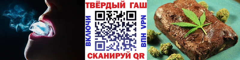 ГАШИШ VHQ купить наркотик KRAKEN ссылки Сертолово