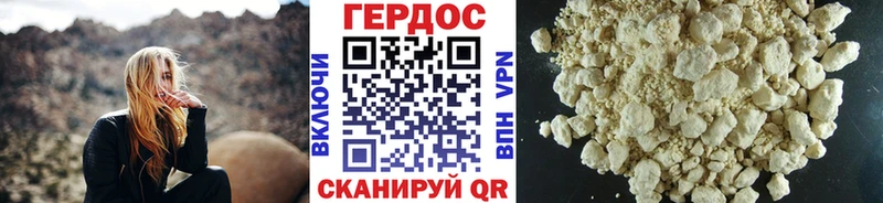 Героин афганец  Сертолово 