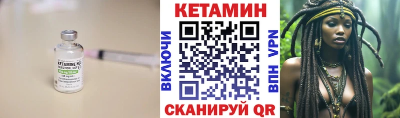 КЕТАМИН ketamine  дарнет шоп  Сертолово 
