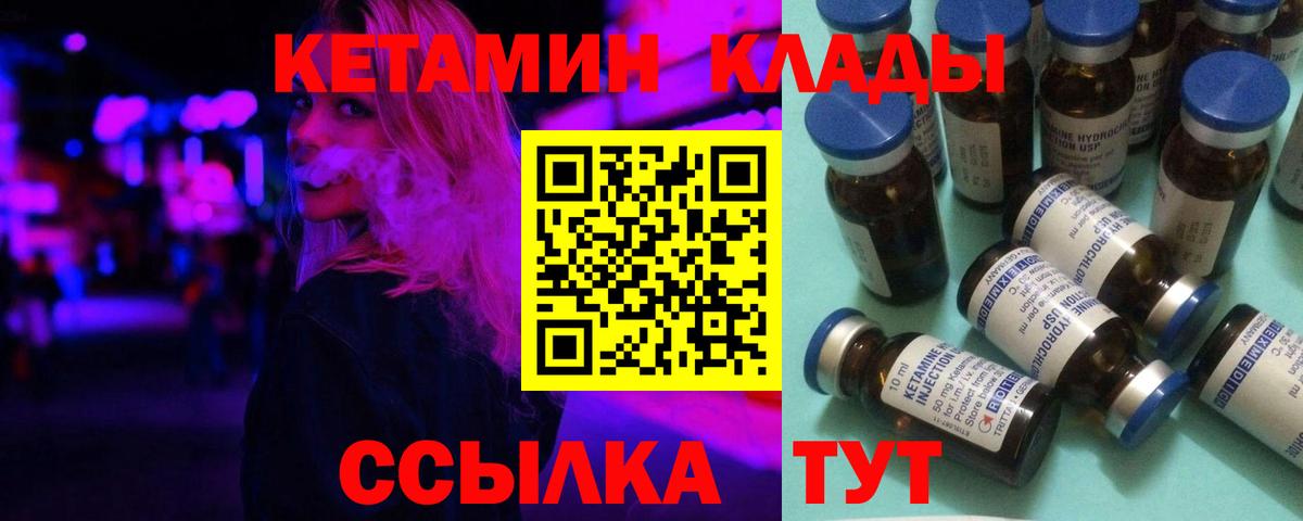 blacksprut как зайти  Кетамин ketamine  Кетамин ketamine  Вход с VPN  Сертолово 