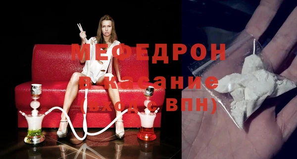 мефедрон Новокубанск