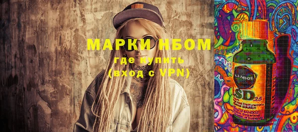 амфетамин Верея