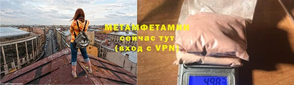 дмт Нязепетровск
