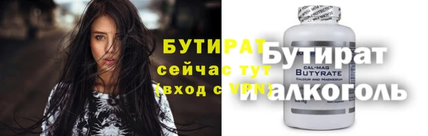 стаф Балабаново