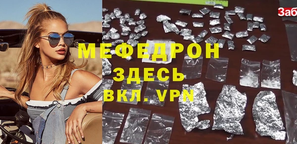 прущие грибы Нягань