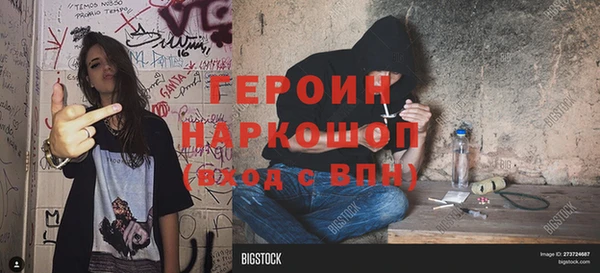 гашишное масло Баксан