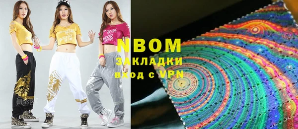 ГАЛЛЮЦИНОГЕННЫЕ ГРИБЫ Саяногорск