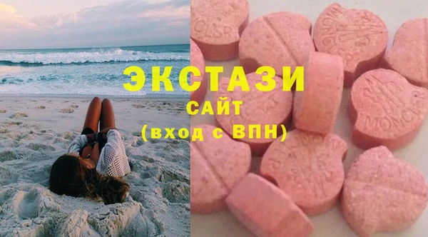 марки lsd Белокуриха