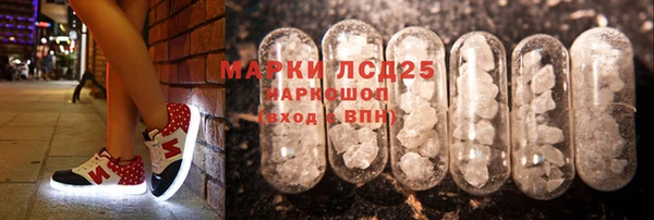 молекула духа Валдай