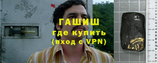 спиды Бутурлиновка