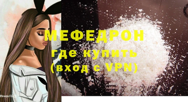 спиды Бутурлиновка