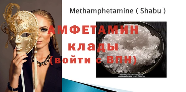 дмт Нязепетровск
