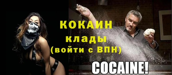 дживик Валуйки