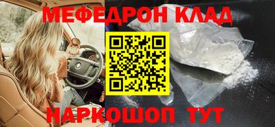 кокаин премиум Гусев