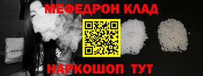 кокаин премиум Гусев