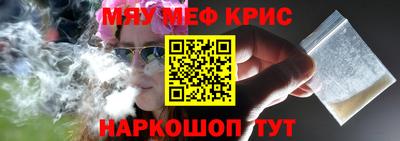 кокаин премиум Гусев