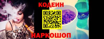 кокаин премиум Гусев