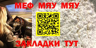 героин Апшеронск