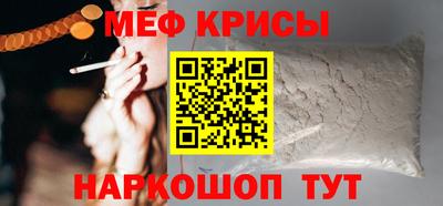 mix Гусь-Хрустальный