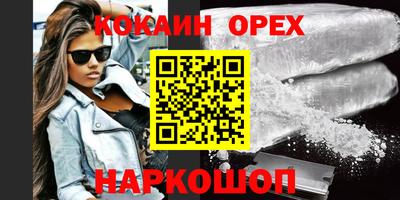 MESCALINE Гусиноозёрск