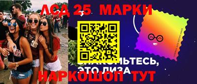 MESCALINE Гусиноозёрск