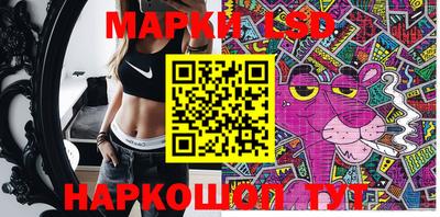 MESCALINE Гусиноозёрск