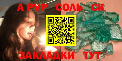 героин Апшеронск