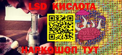 героин Апшеронск