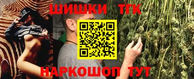 MESCALINE Гусиноозёрск