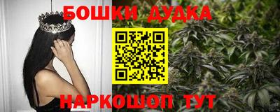 каннабис Апрелевка