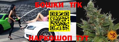 каннабис Апрелевка