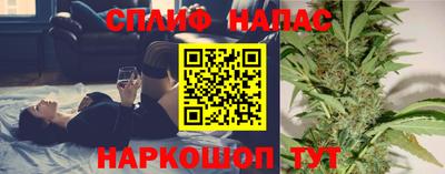 героин Апшеронск