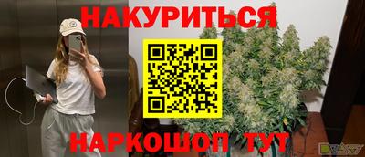 героин Апшеронск