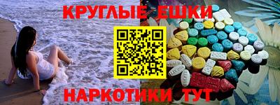 MESCALINE Гусиноозёрск