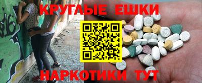 MESCALINE Гусиноозёрск