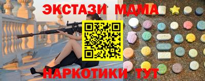 метадон Аргун