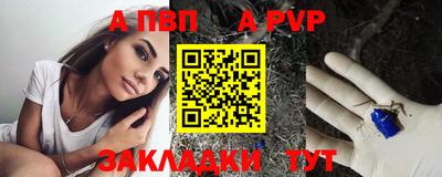 метадон Аргун