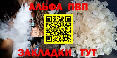 MESCALINE Гусиноозёрск
