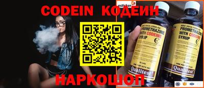 метадон Аргун