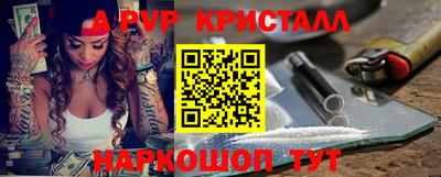 кокаин премиум Гусев