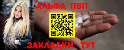 кокаин премиум Гусев