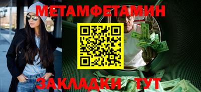 MESCALINE Гусиноозёрск
